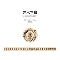 빈티지 마스킹 테이프 다꾸 BULA 레트로 스타일 장식 빈티지지도 Washi Diy Scrapbooking 스티커 메모 라벨 Deco Office 편지지, [09] 9