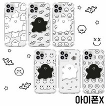 아이폰X 유령 친구들 톡 젤하드 케이스, 색상:고스트, 단품