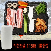 맷돌 고기구이 사각불판 + 115매 키친타올 1롤 증정, 380 x 286 x 30 mm