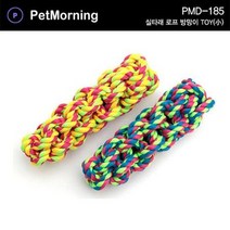 진돗개 반려견치실토이 콜리 개치석장난감 로프 소형, 상세페이지 참조