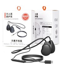 골전도 블루투스 이어폰 귀고리 이 아닌 마이크가있는 유선 컴퓨터 헤드폰 3.5mm 휴대, 유형-c, 3.Type C