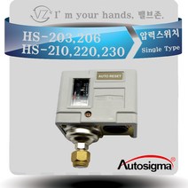 HS-206 HS-210 6Kgf 10Kgf 에어콤프레샤 압력스위치, 206
