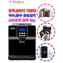 테라 TE201C 커피머신 풀세트 급수세팅 원두슬러지 확장팩 포함, TE201C 풀세트