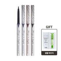 클리오 샤프 쏘심플 워터프루프 펜슬 라이너 (01호~06호), 2호 브라운+샘플파우치, 1개