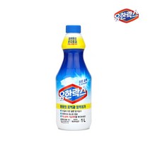 황변현상 방지효과 유한락스 흰옷 표백용 1L, 유한락스 흰옷표백 1L