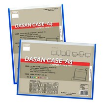 다산사무기 다산케이스 A4 문서보관, 세로형, 옐로우