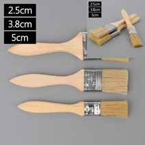 페인트 브러쉬 소형 2.5cm 붓페인트 도배용붓 롤러브러쉬 페인트롤러 페인트공구 페인트작업도구 평붓 페인팅도, 5cm