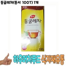 식자재 식재료 도매) 둥굴레차(동서 100T) 1개