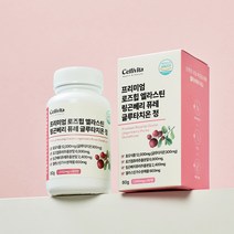 셀리비타 로즈힙 엘라스틴 링곤베리 퓨레 글루타치온 정 3개 6개월분, 60정 x 3통