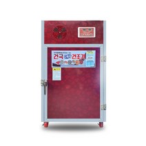 건국 다목적 고추건조기 KK-06 메주 농산물 약재