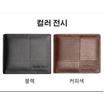 남성용 소가죽 멀티 슬롯 지갑 남자반지갑 남자악어지갑 남성장지갑 남자장지갑