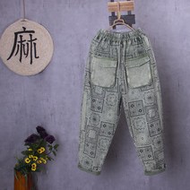 도다인 WAWAMOM(특허브랜드) 여성 배기슬랙스 똥싼바지 기하학 패턴 청바지 BMH4D