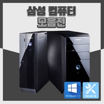 삼성 리퍼 컴퓨터 PC 윈도우10, 기본형, 07. 삼성 DB 400T3A I3 타워