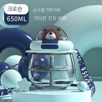 여름 여자 귀엽다 스트랩 대용량 휴대용 빨대 물통 물병 보틀 워터보틀 대형물병, 3