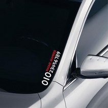 미니쿠퍼 익스테리어 튜닝 전화번호스티커 BMW 캐스퍼 벤츠 모닝 캠핑카, 옐로우, 중형