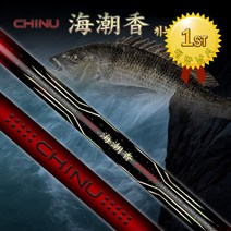 원더랜드 치누 해조향 바다민장대 감성돔 볼락 돌돔 농어 우럭낚시, 530m