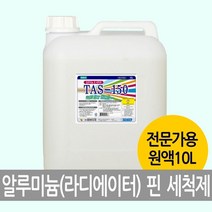 올콕알미늄핀세정제 TAS-150 10리터 코일 핀세척제 찌든때제거 방열기 청소세제 업소용 방열판 라지에이터 냉각기 기름 알루미늄핀 다목적 에+allcokㅍㄱ, 이상품이좋아요, 이상품이좋아요