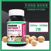 캐나다 파이토젠 캡슐 대두 이소플라본 식물성 에스트로겐 대두레시틴 여성 중년 갱년기 뼈 건강 영양제 추천 홈쇼핑 식약처인증 PHYTOGEN, 2병, ##영에버그린##프리미엄파이토젠(500mg×180캡슐)
