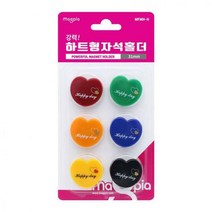 초강력 하트형자석홀더 마그피아 31mm 6개입모양자석 자석 고무자석 사무용품 문구사이트 문구도매 학습교구 자석교구 초강력 하트형자석홀더 마그피아, 본상품