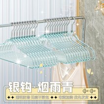 자동 미니 스텐 베란다 행주 대형 아크릴 투명 행거 가정용 헴 미끄럼 방지 의류 럭셔리 매장 전용 빨래 건조대, 10개, 05 연우청⭐은고리고안치❤선녀필수