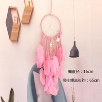 깃털 모빌 드림캐처 화이트 빅 걸이용품 후우링 풍경 풍령 펀텐트 장식 인디언 보몽 결혼기념일 웨딩 숲 2676346436, 핑크 레드 핑크 레드 꽃말