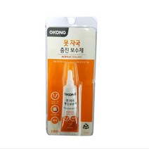 못자국충진제15ML 벽지 보수 에폭시 구멍, 본상품선택