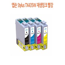 엡손 Stylus TX435W 재생잉크 빨강, 휴먼헬스쿠팡 1, 휴먼헬스쿠팡 본상품선택