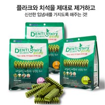 포켄스 덴티3페어리 클로로필 410g 껌, 1개, m