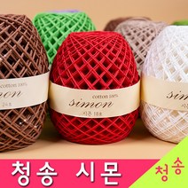 [청송뜨개실] (3시이전 당일발송) 청송 시몬 소콘 순면콘사 6호 8호 12호 18호 24호 (10+1 도안증정) 털실 뜨개실 면실 면사 청송콘사, 시몬 08호-219.연회색