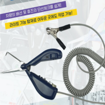 컴스 전기선 배선 전선 전기선 테스터기 자동차 전기전자 YT0310
