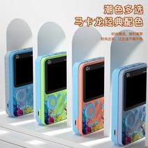 게임보이어드밴스 휴대용레트로게임기 미니오락기 SUP 휴대용 2 인용 게임 콘솔 테트리스 향수 구식 복고풍 어린이 미니 어린 시절 장난감 혜택 비브라토 축제 애인 선물, [17] 뉴섭연근핑크500 더블모델건전지2개선물박스버전, [01]  본토, [01] 독립형 표준