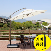 로한스 3종세트 특대형 이중지붕 원형 파라솔 + 파라솔물통 + 커버 카페 정원 테라스 천막 횡당보도 펜션, 원형파라솔(네이비)+물통받침대+커버
