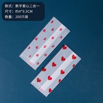 선물박스 기프트 포장 용품 수제 누가 플라스틱 식품 장식 사탕 베이커리 가방 베이킹 도구, 16.Style 16 - 4x9.5cm