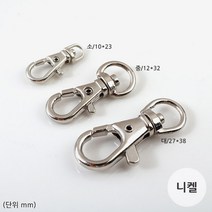 비즈아이 [9-850-01]붕어대(소/중/대) (니켈) [1개]