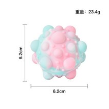 15 가지 독점 스타일 팝스 3D 피젯 완구 공 안티 스트레스 카와이 팝 키즈 볼, [08] H
