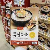 양반 특전복죽 422.5g x 4개입, specialty porridge