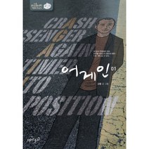 이노플리아 어게인 1 미스테리심리썰렁물4, One color | One Size@1