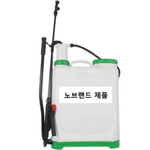 하마몰 수동 배부식 압축 농약 분무기 20리터