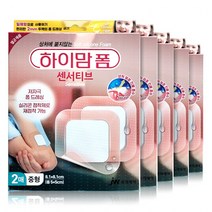 하이맘폼 센서티브 중형 2매 2mm 실리콘 점착제, 5갑