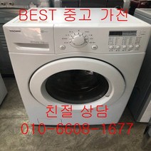 중고세탁기 LG세탁기 LG트롬드럼세탁기 LG트롬 드럼세탁기 세탁10KG 건조6KG, 중고LG세탁기