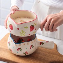 밀크팟 밀크냄비 소스팬 세라믹 우유 팬 크리 에이 티브 딸기 체리 스톡 아기 냄비 주방