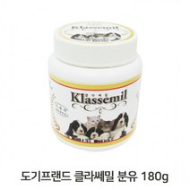분유 고단백 고양이 강아지 대용유 180g 클라쎄밀, 상세페이지 참조, 상세페이지 참조, 상세페이지 참조