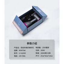 여행용 헤어드라이기 충전식 무선드라이기 차량용, 그레이