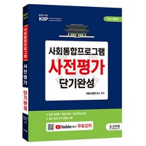 한국어 교육학 사전 양장본, 하우