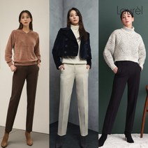 [라우렐] 폰테 사브리나 기모팬츠 3종