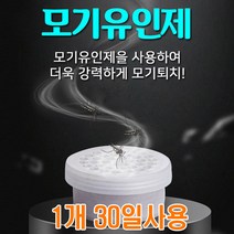 봄앤 1개 30일사용 모기퇴치기용 모기유인제 포충기 전용, 1개(한달사용) 봄앤 모기유인제