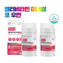 종근당 여성 멀티비타민 미네랄 영양제 멀티비타민 포 우먼 여자 종합비타민 종합영양제 40대 50대 60대 비타민 복합 영양제, 더하몰 약통케이스, 1개, 120정