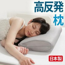 베개 에어 매트리스 마쿠라 32×50cm 고반발 씻을 수 있는 일본제 국산 쾌면