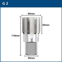 파이프 커터 절단기 컷팅기 안전 고속 소형파이프 나사 탭 파이프 탭 텅스텐 카바이드, g2