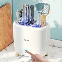 Smabat 칼 수저 살균건조기 칼 살균건조기 수저 살균기 UV자외선 살균 USB 충전 화이트 그린